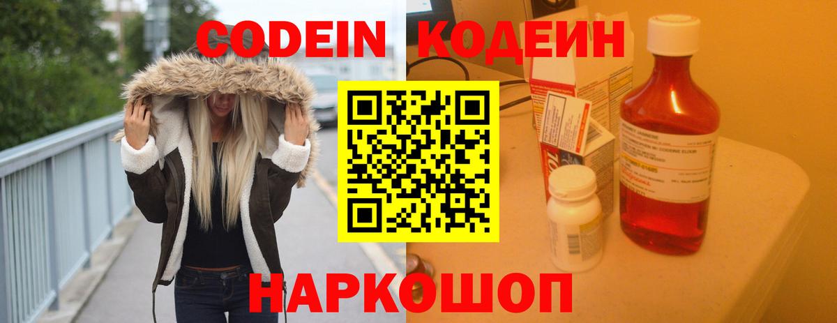 ЭКСТАЗИ  Каннабис  КОКАИН  Вход с VPN  Туапсе  МЕФ кристаллы  Канабис  ГАШИШ  Codein  ГАШ  АМФЕТАМИН  