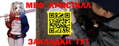 экстази Партизанск