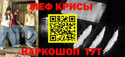 mix Первоуральск