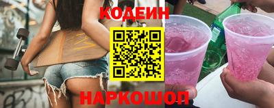 мескалин Пенза