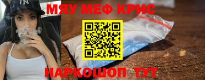 mix Первоуральск