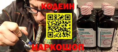 мескалин Пенза