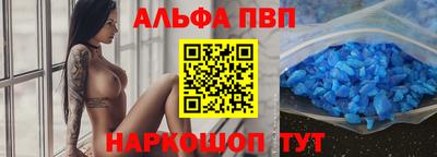 мескалин Пенза