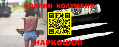 экстази Партизанск