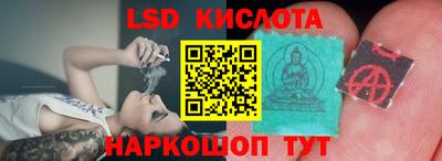 мескалин Пенза