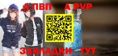 мескалин Пенза