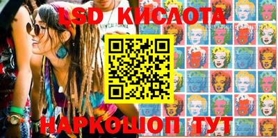 экстази Партизанск