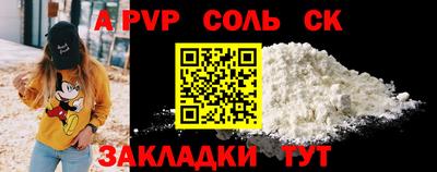 экстази Партизанск