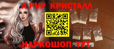 мескалин Пенза