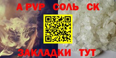 мескалин Пенза