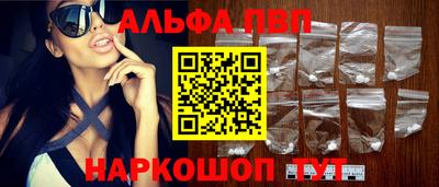 мескалин Пенза