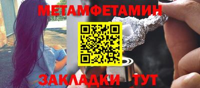 экстази Партизанск