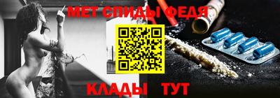 экстази Партизанск