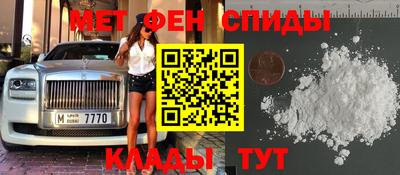 мескалин Пенза