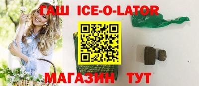 экстази Партизанск