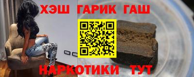 мескалин Пенза