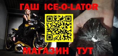 экстази Партизанск