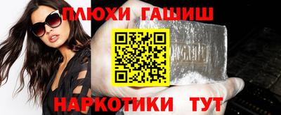 экстази Партизанск