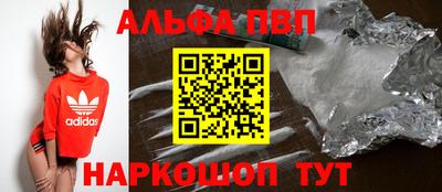 мескалин Пенза