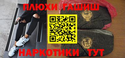 мескалин Пенза
