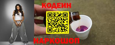 мескалин Пенза