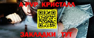 мескалин Пенза