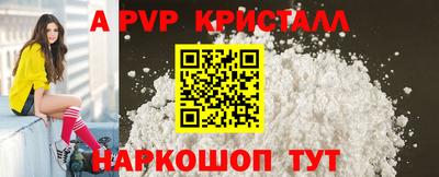 мескалин Пенза