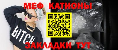 мескалин Пенза