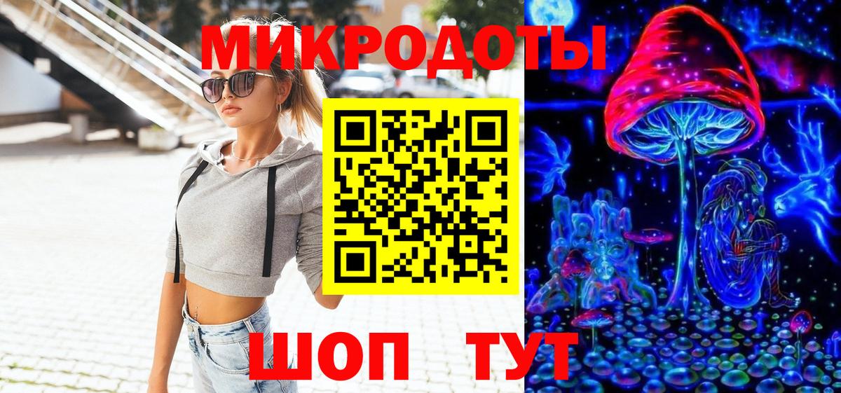 Галлюциногенные грибы GOLDEN TEACHER Туапсе