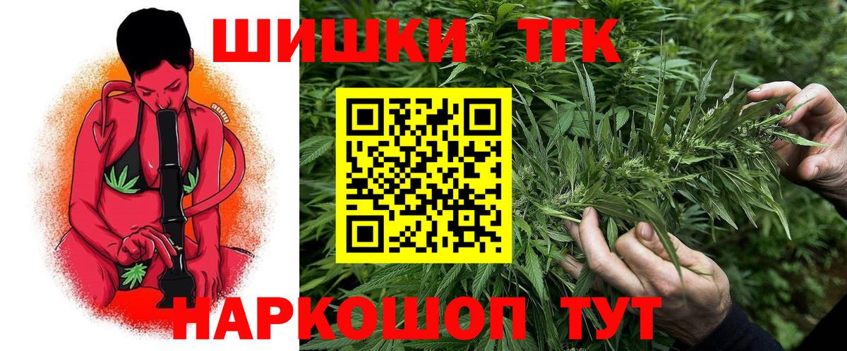 Бошки марихуана ГИДРОПОН Туапсе